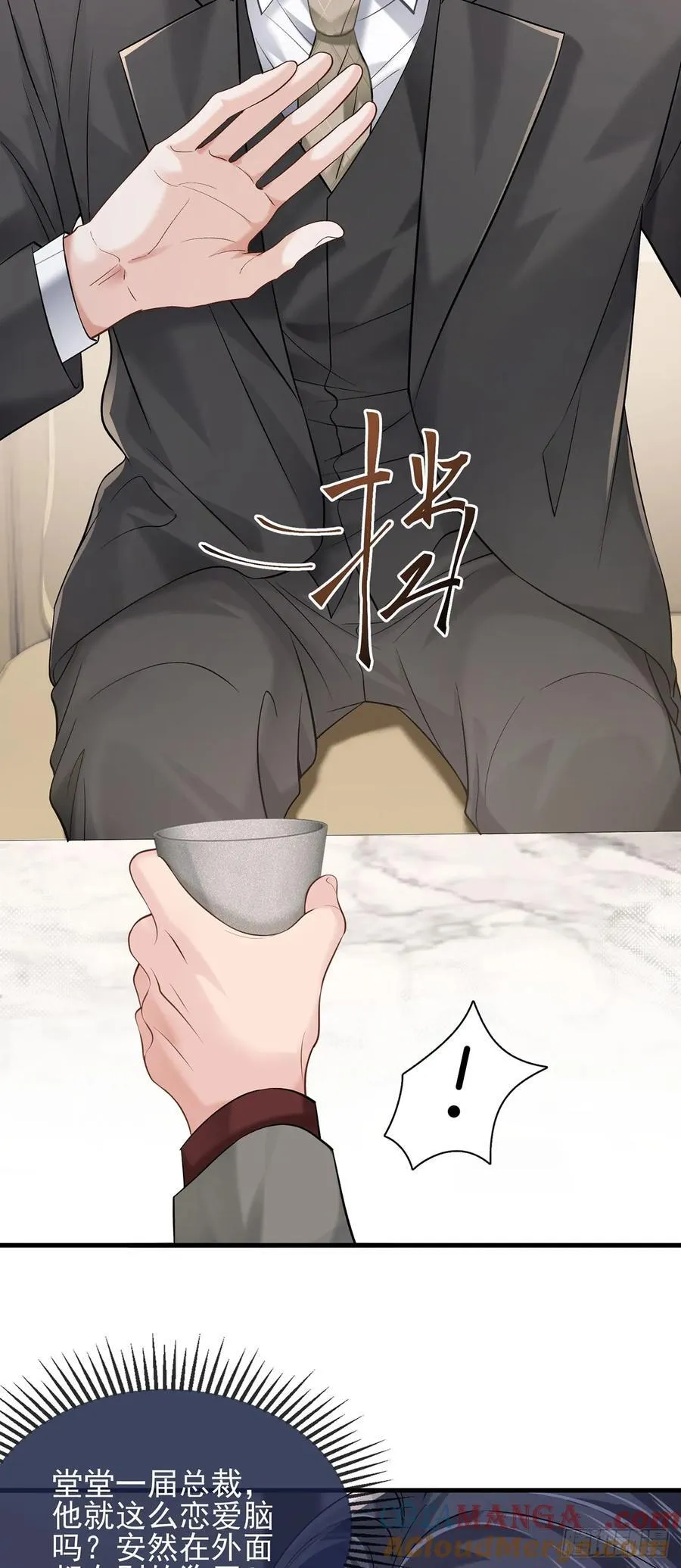 34 身份危机22
