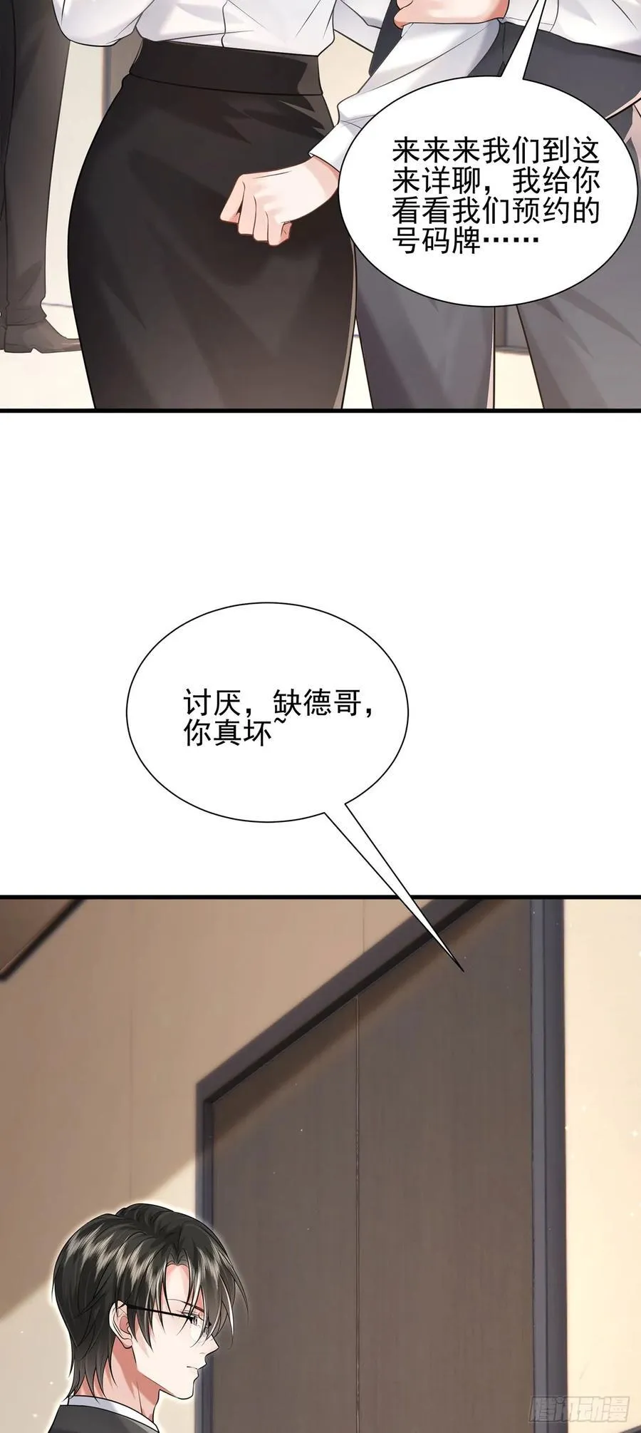 34 身份危机5