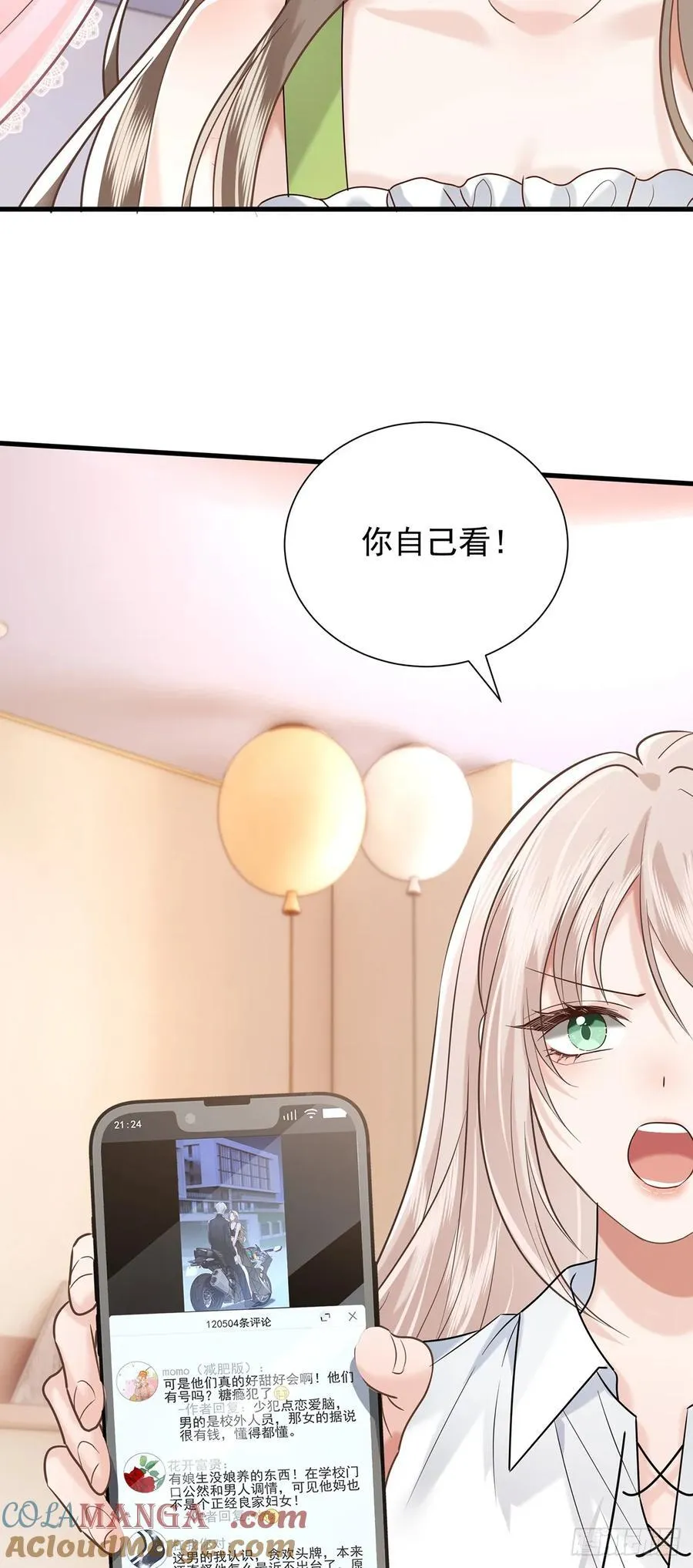 32 澄清2