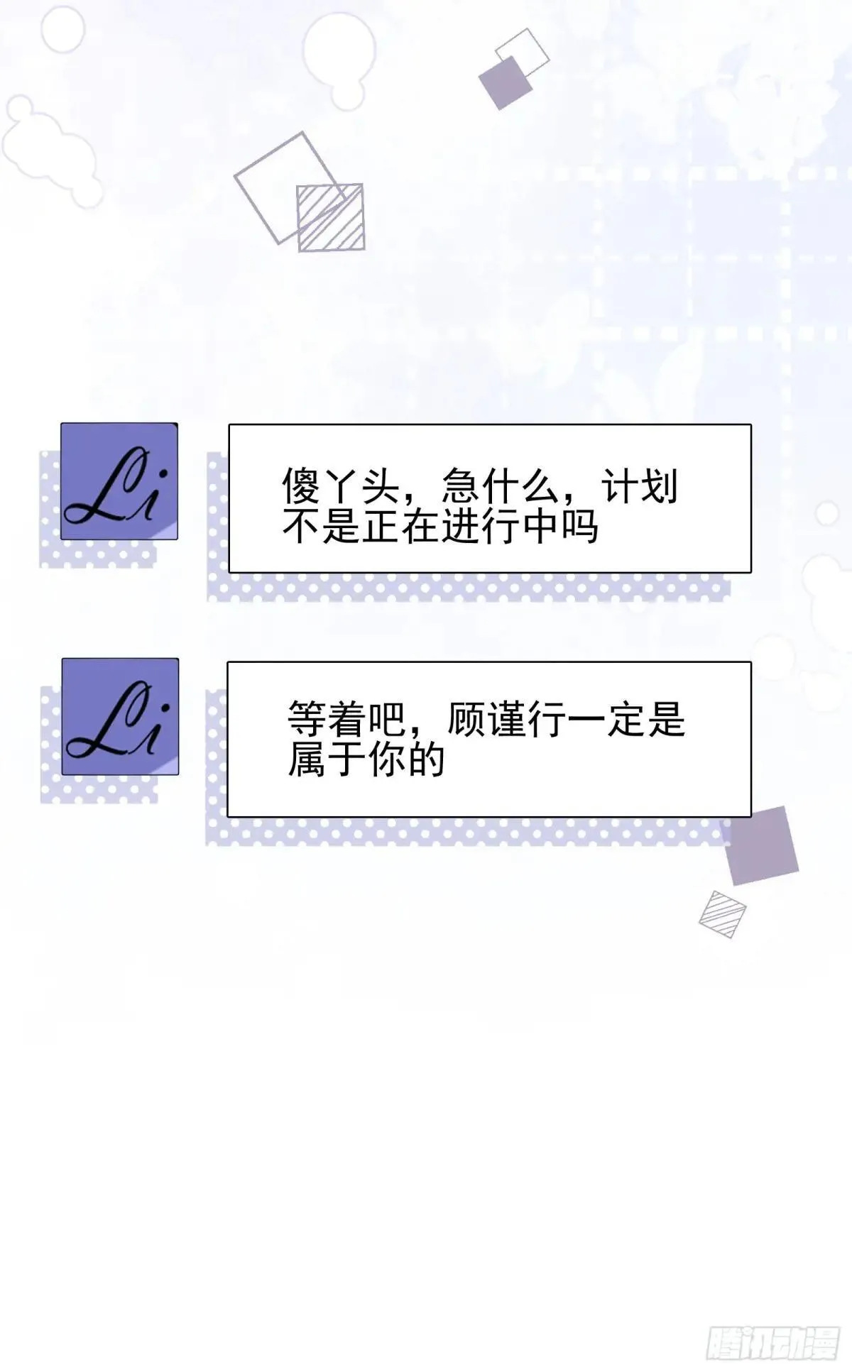 37 泼脏水10