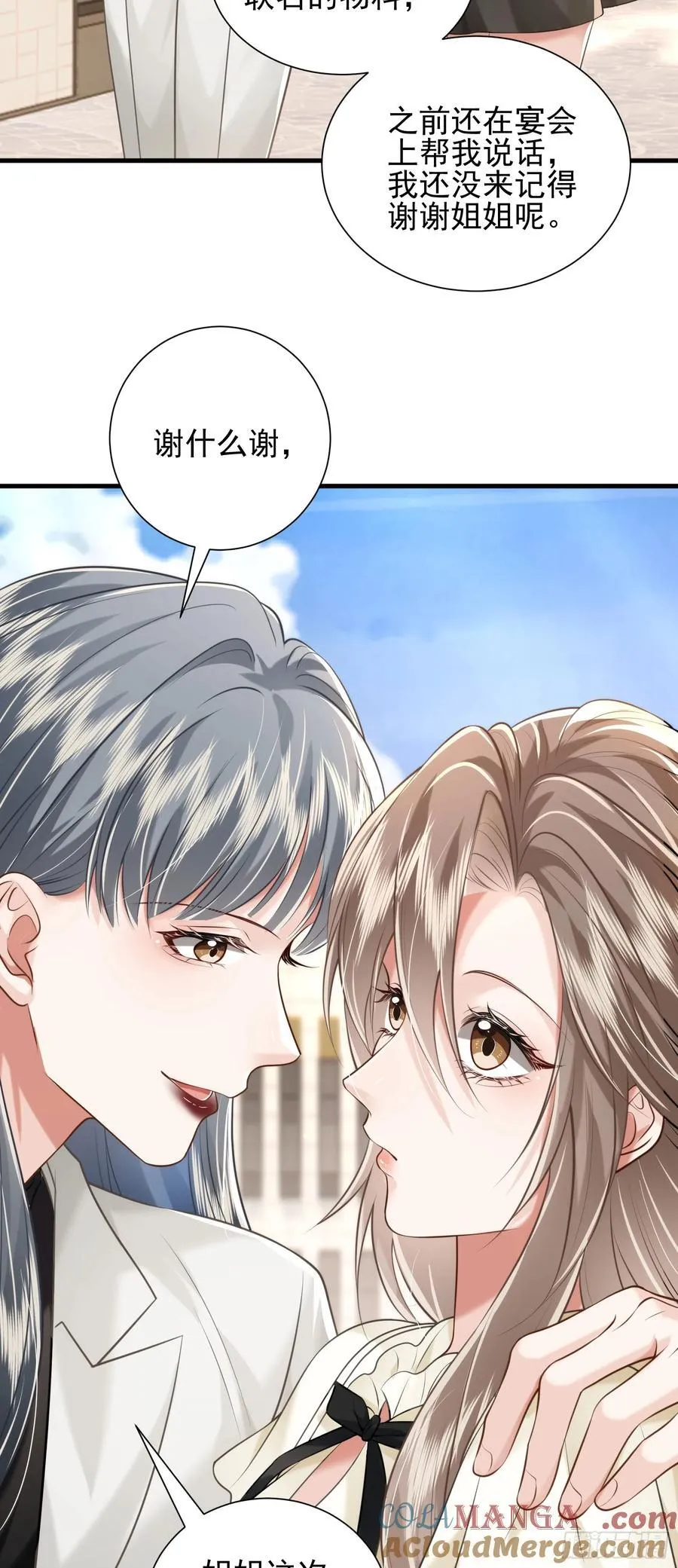 33 捧杀10