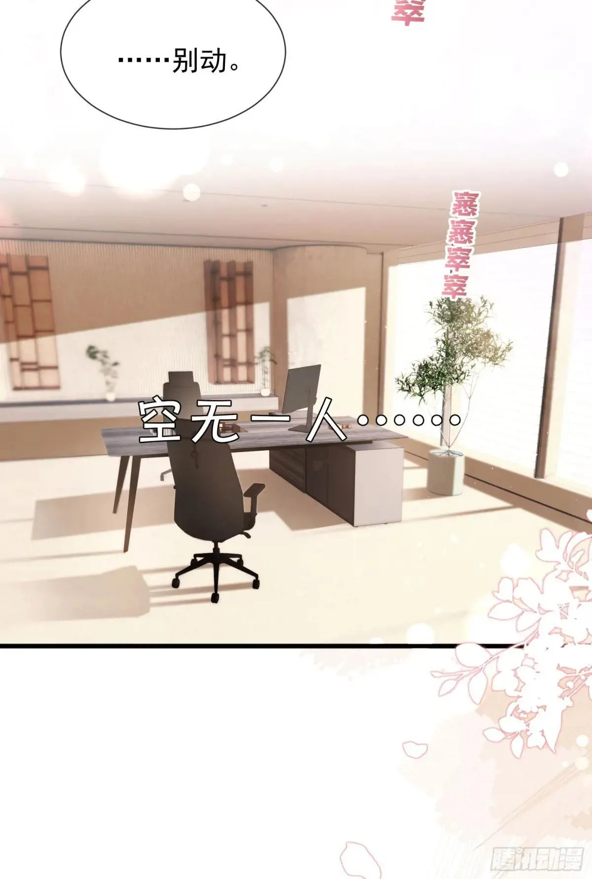 37 泼脏水12