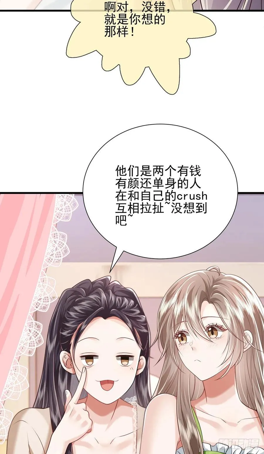 32 澄清13