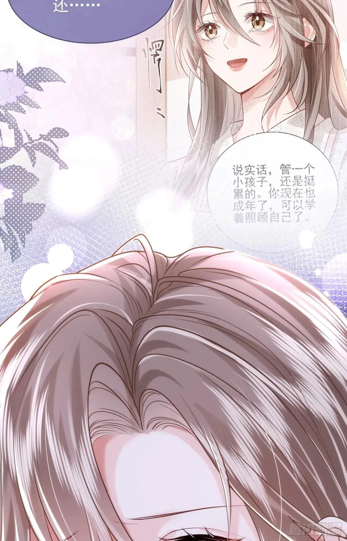 37 泼脏水36