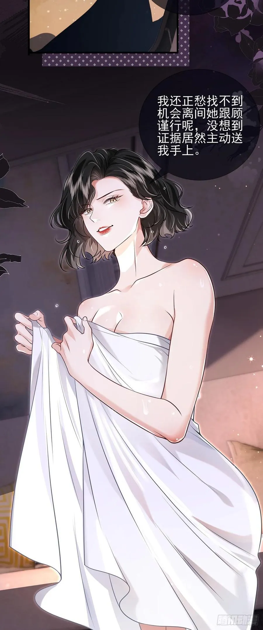 32 澄清27