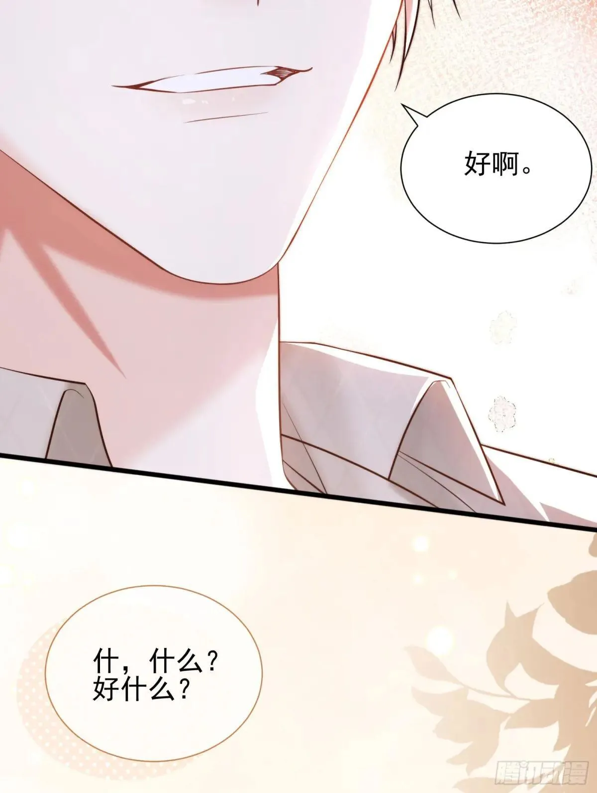 37 泼脏水29