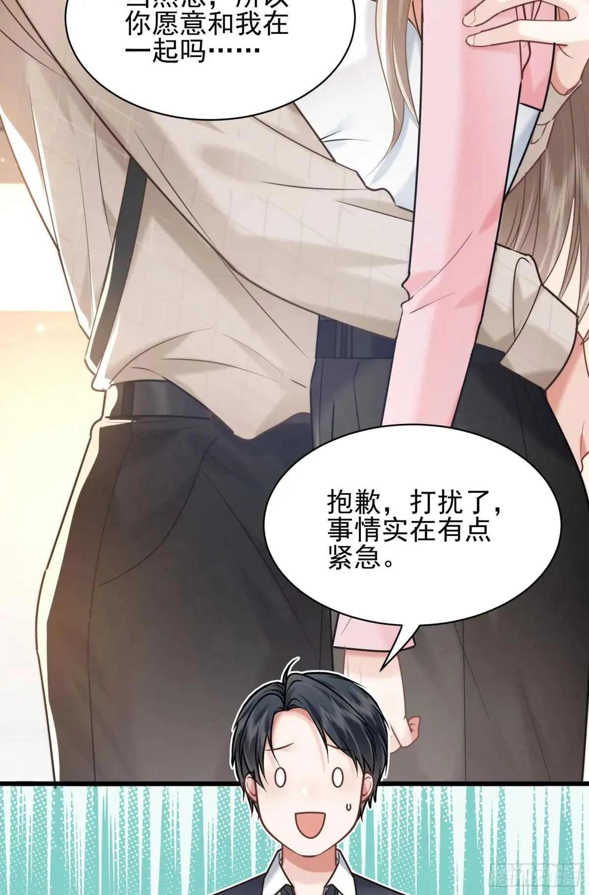 37 泼脏水47
