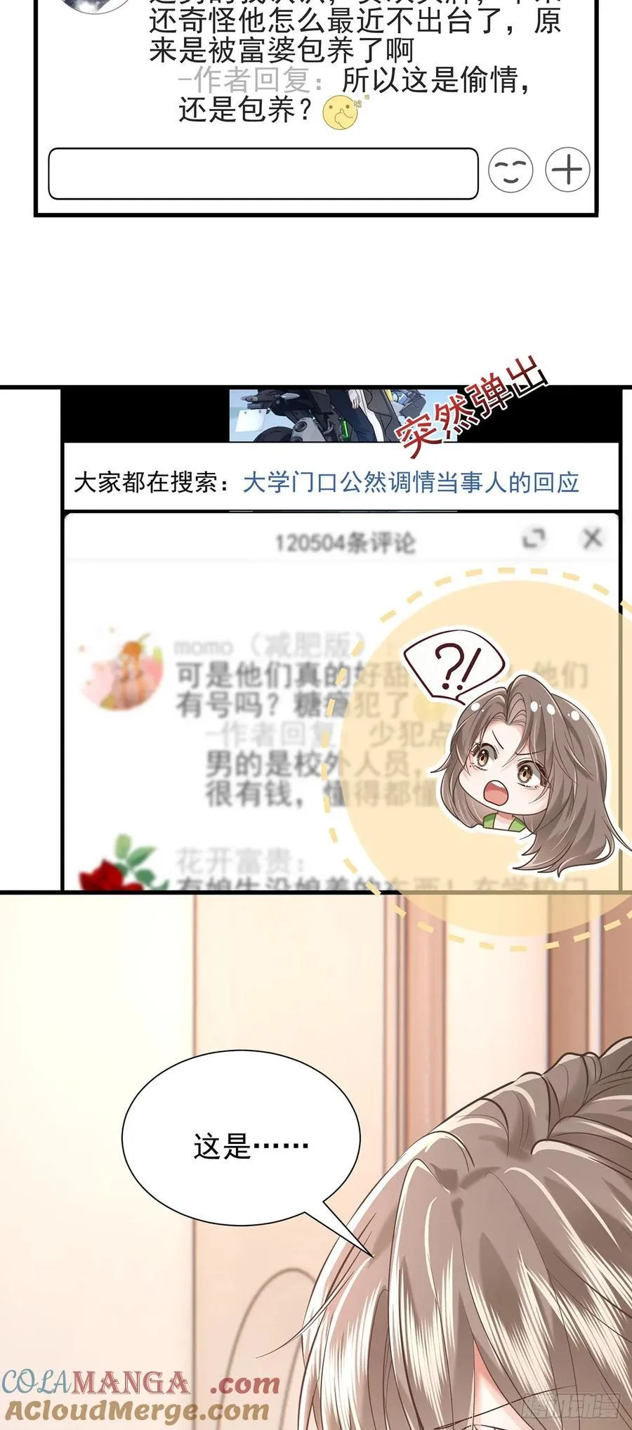 32 澄清4