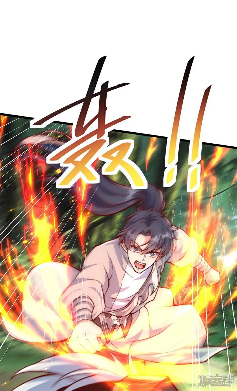 第98话 兵不厌诈42