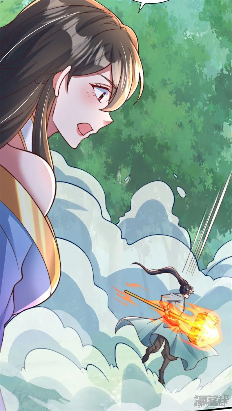 第95话 一骑当千！32