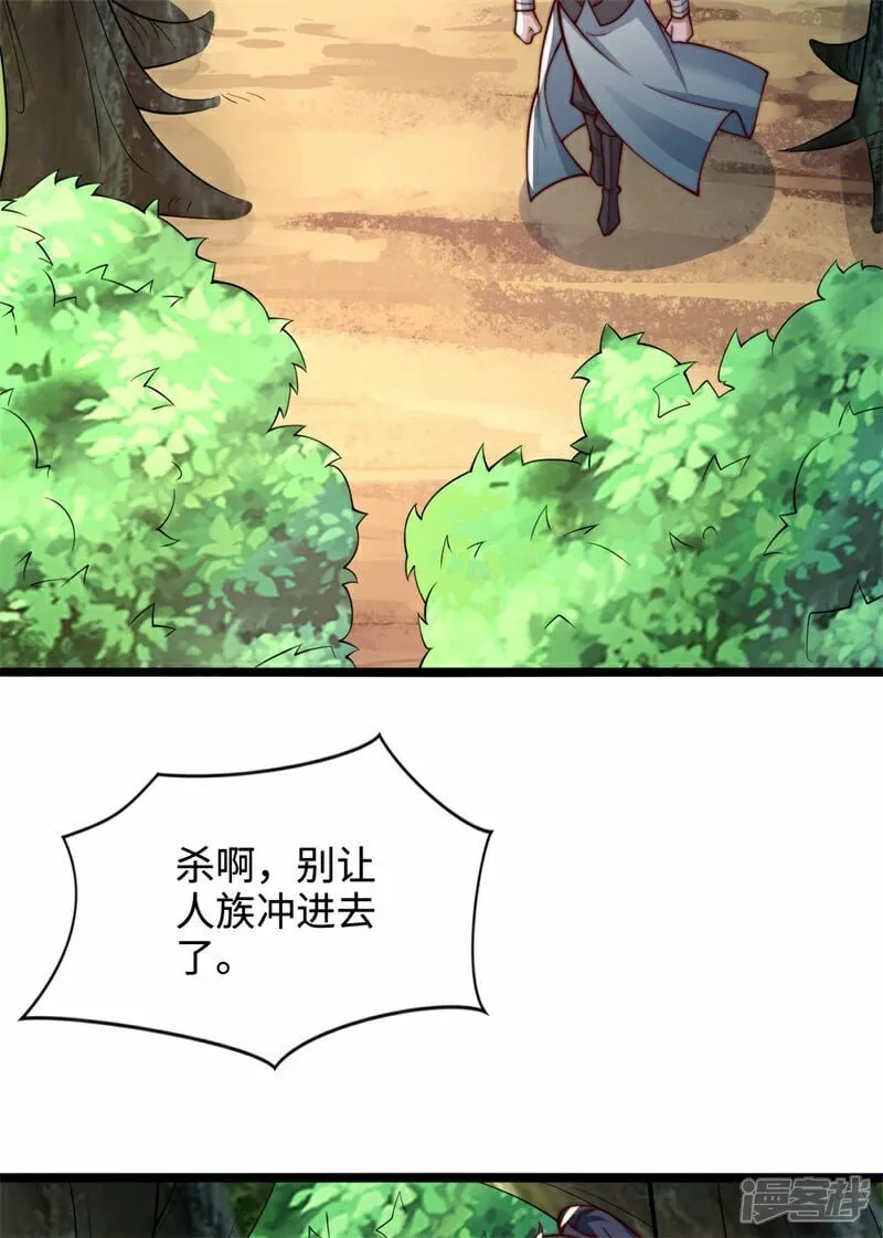 第104话 机缘我要定了！30