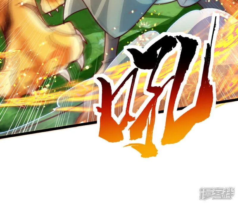 第90话 圣墓的传说58