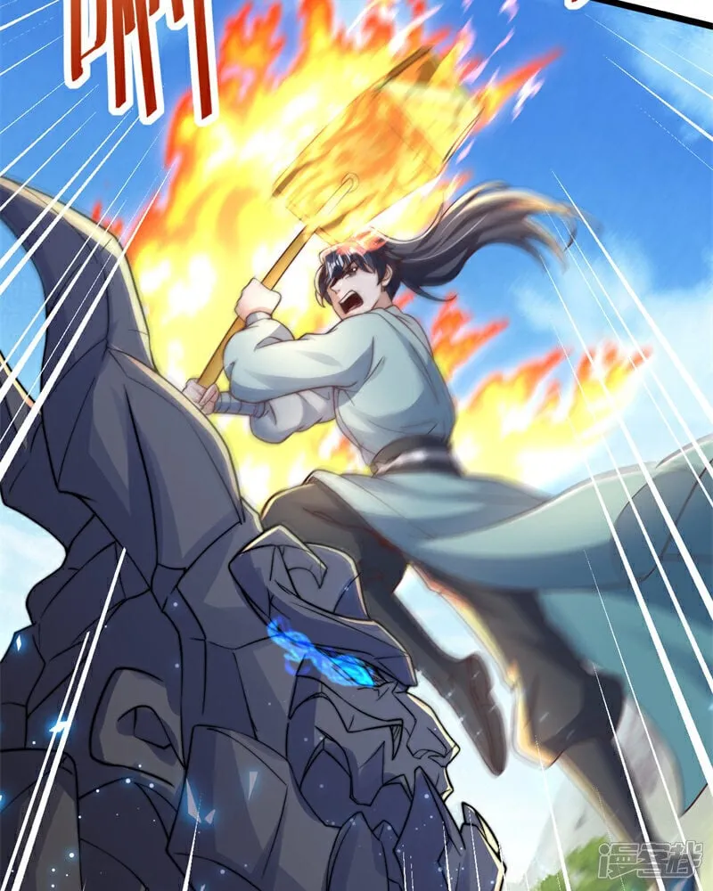 第91话 七星迷幻阵！25