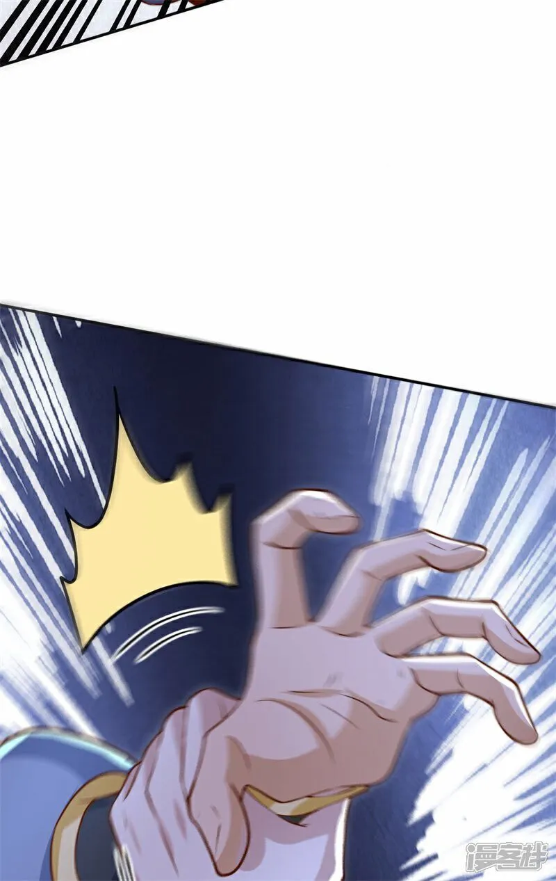 第102话 凌少你也太牛X了！47