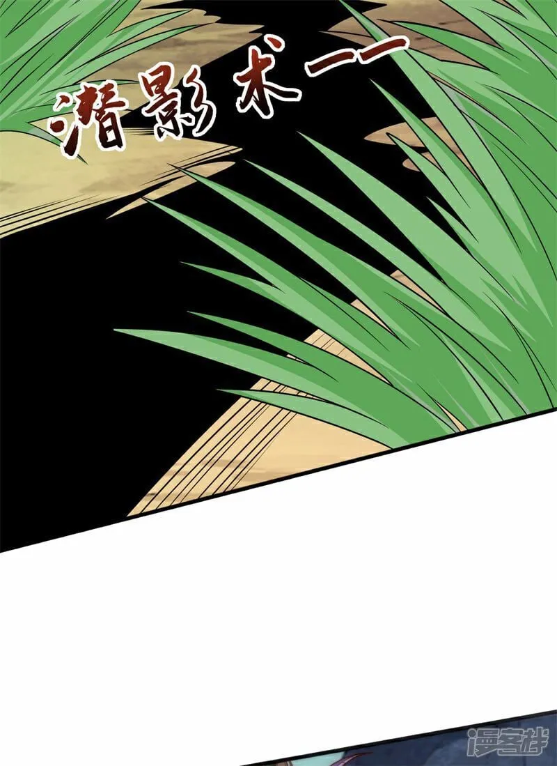 第104话 机缘我要定了！46