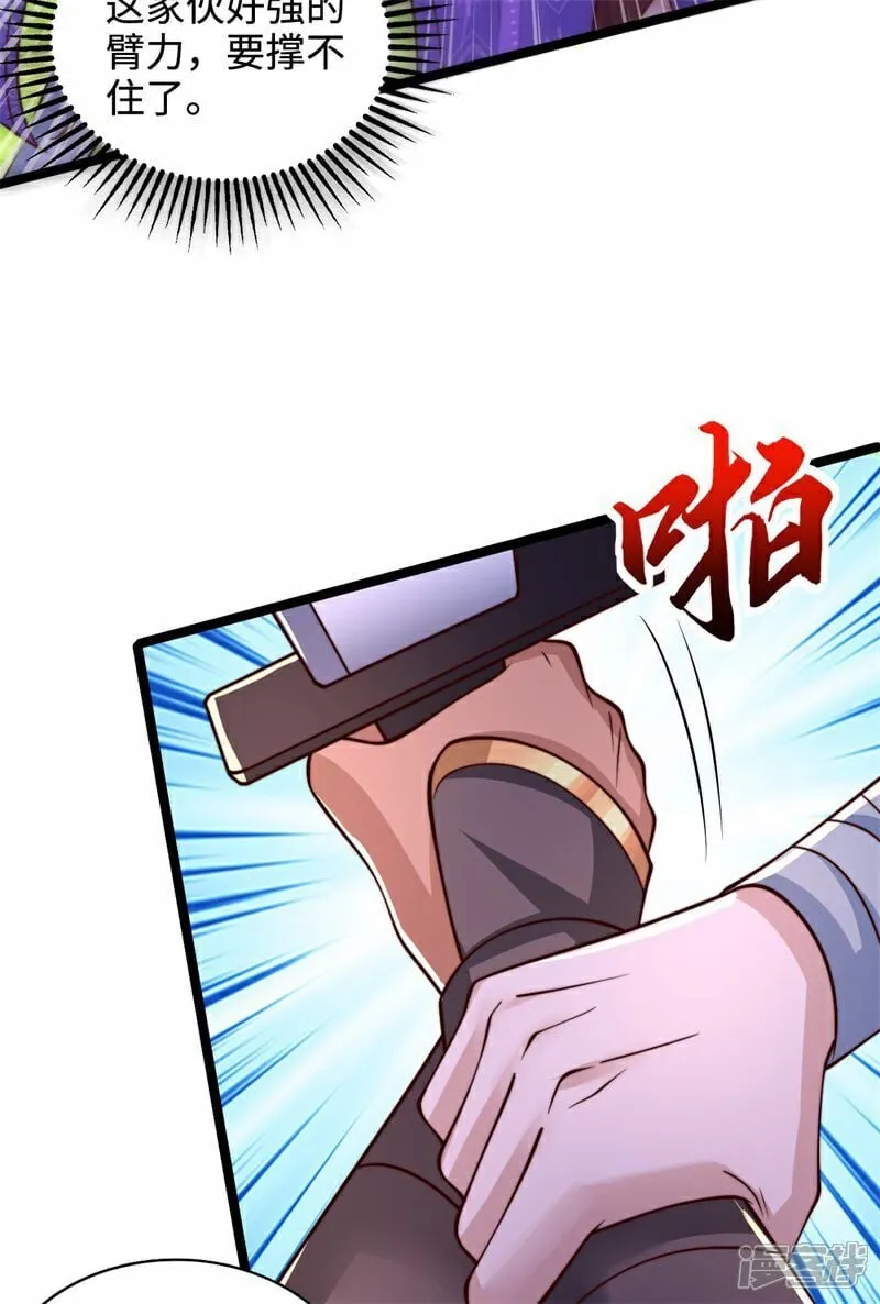 第95话 一骑当千！15