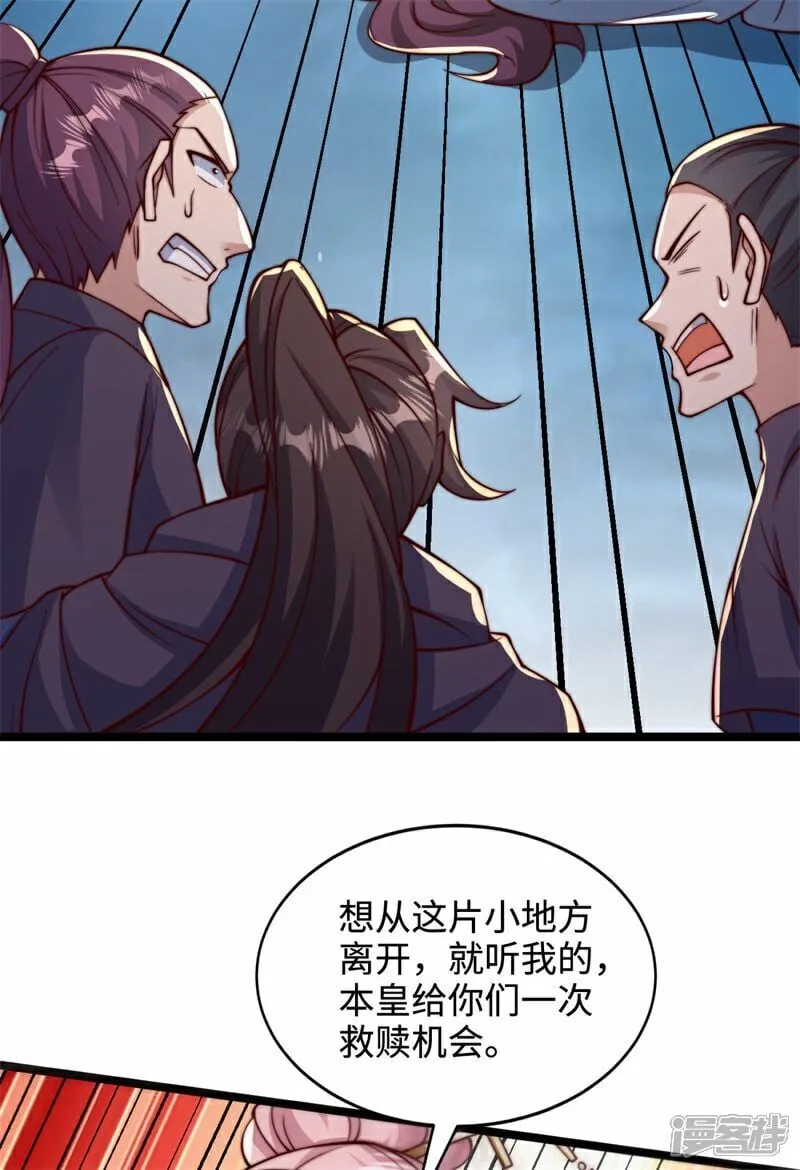 第104话 机缘我要定了！26