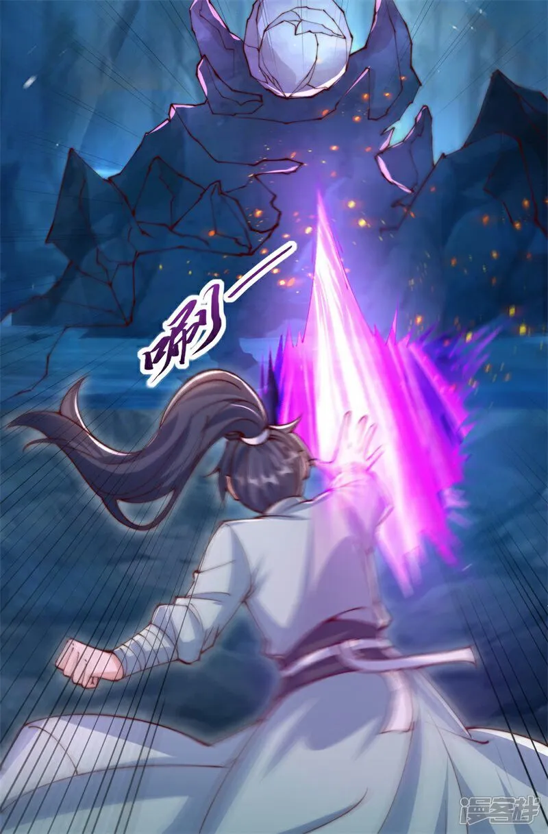 第100话 领悟新神通！20