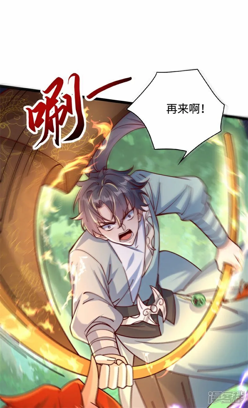 第96话 擒贼先擒王！22