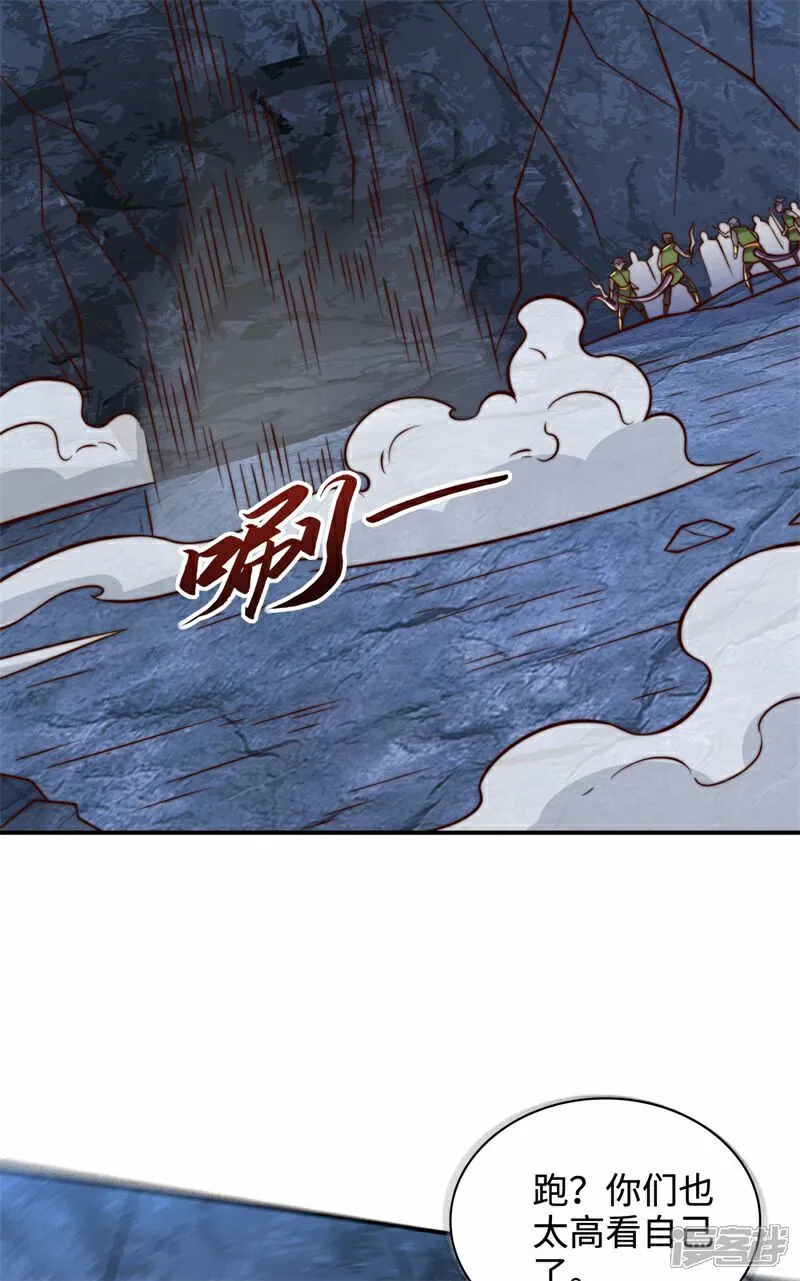 第102话 凌少你也太牛X了！4