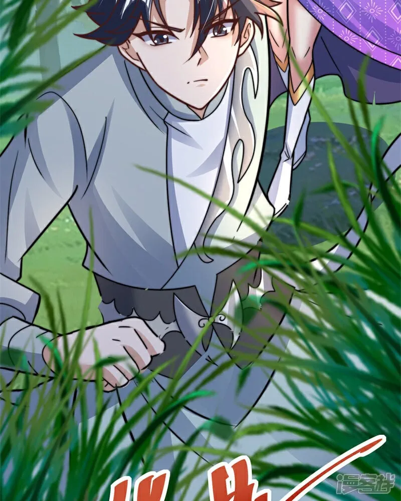 第91话 七星迷幻阵！5