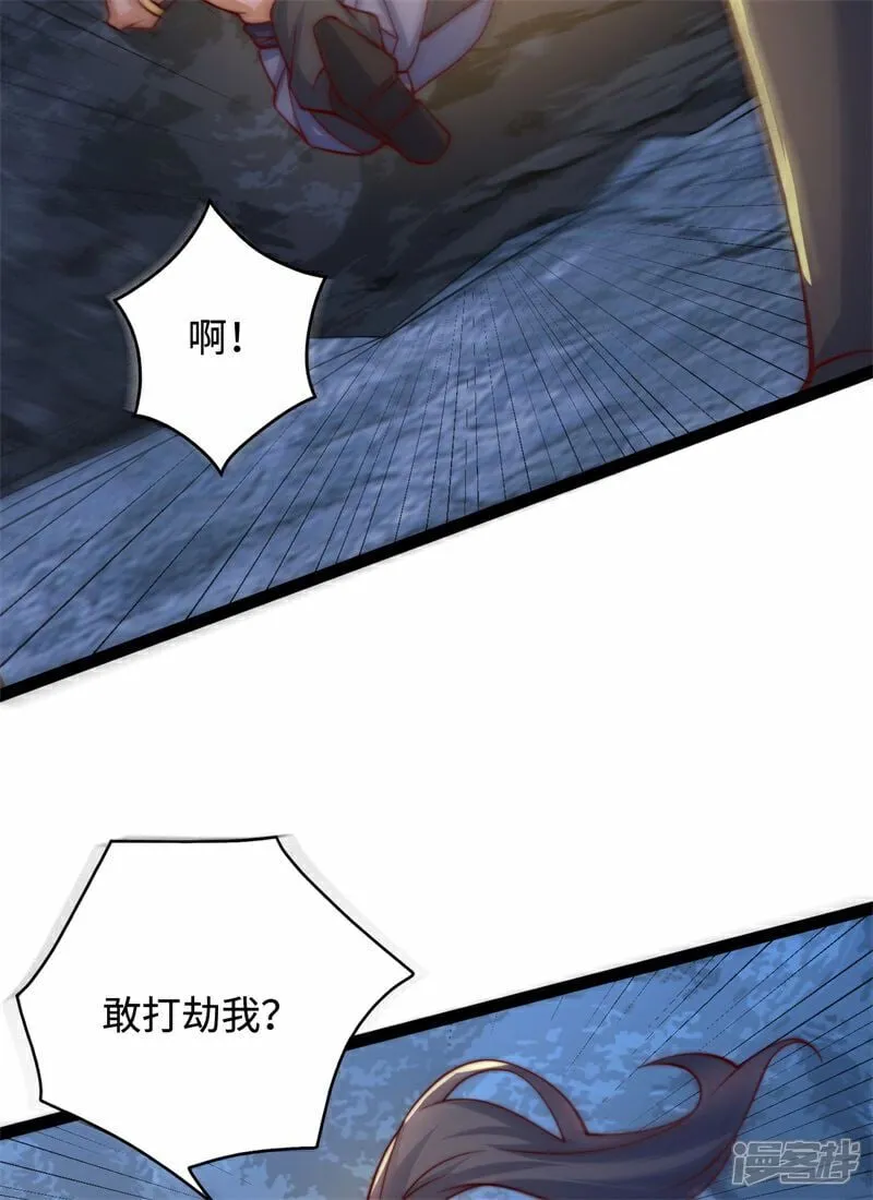 第103话 传说中的殿堂5