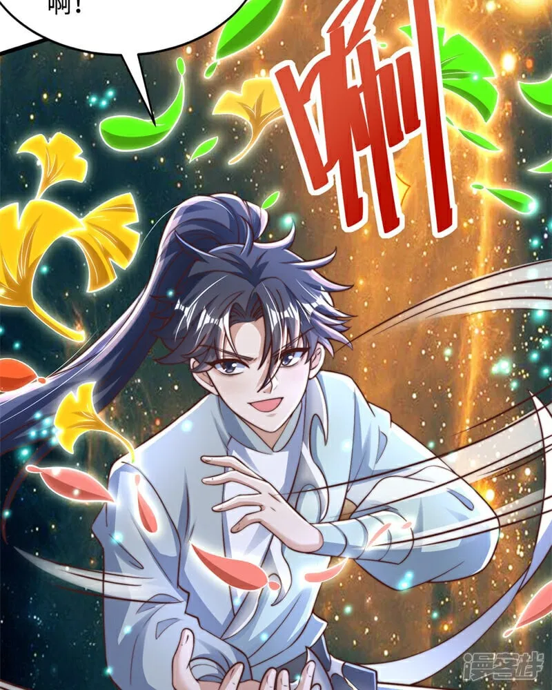 第89话 好一个英雄救美44