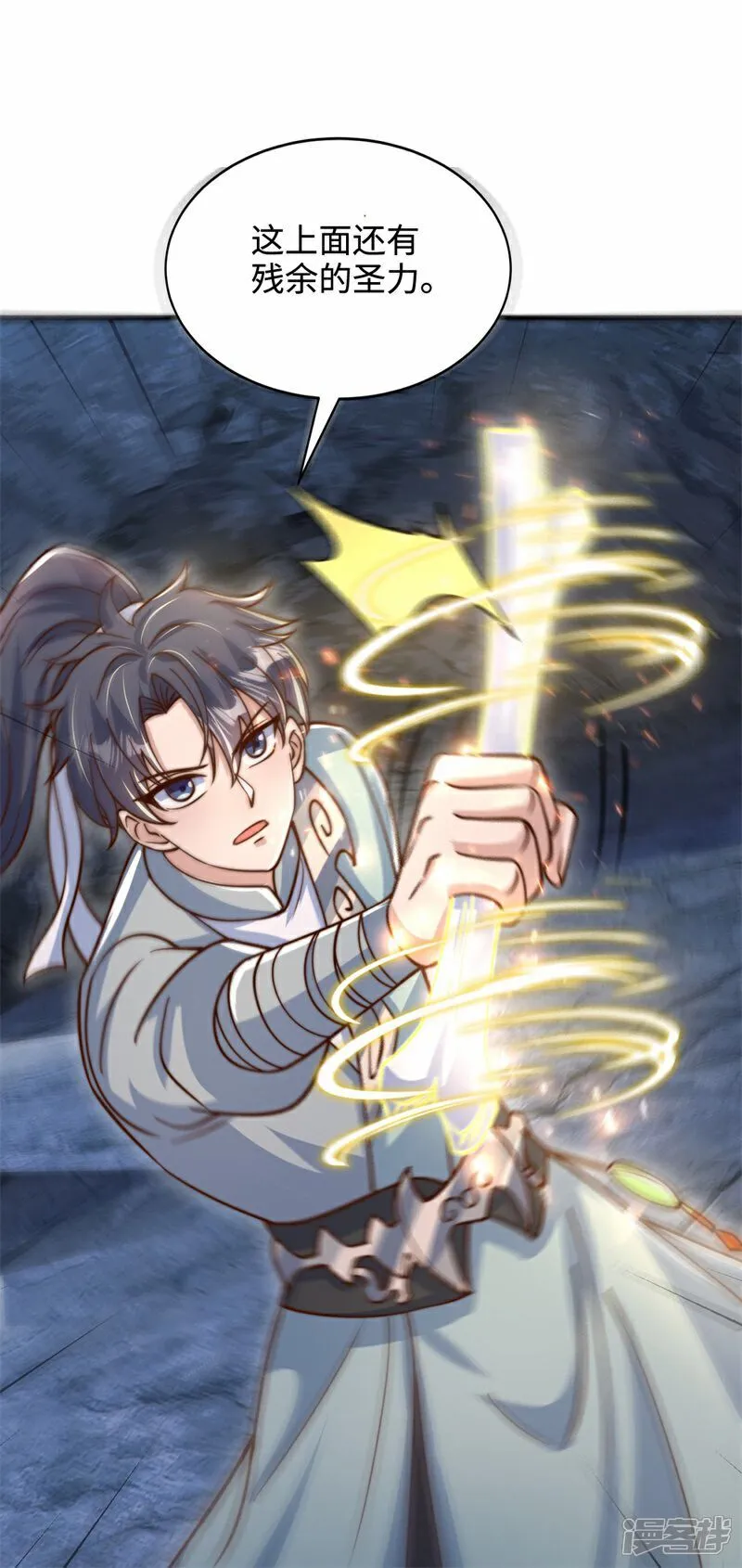 第102话 凌少你也太牛X了！24