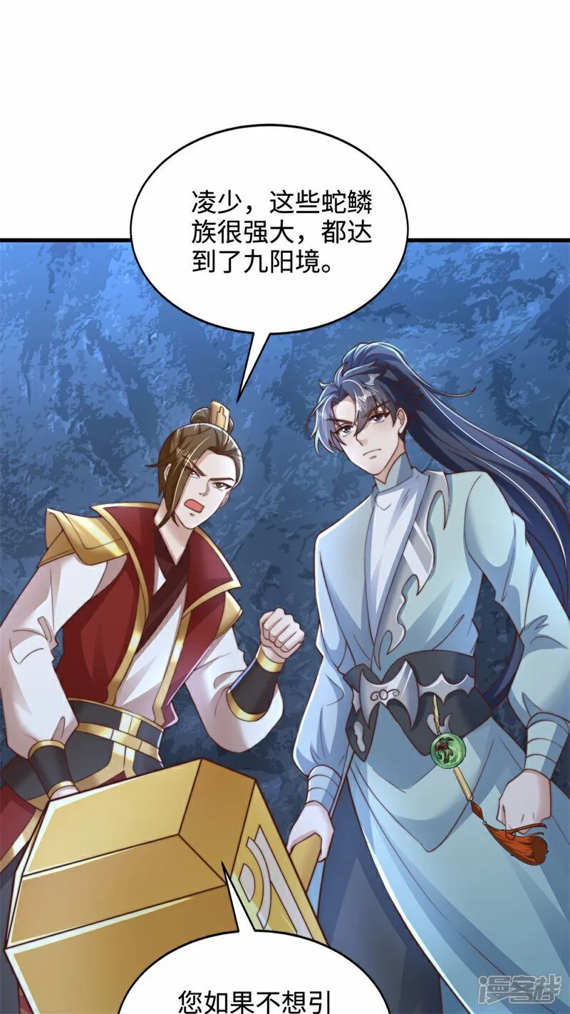 第101话 第三层32