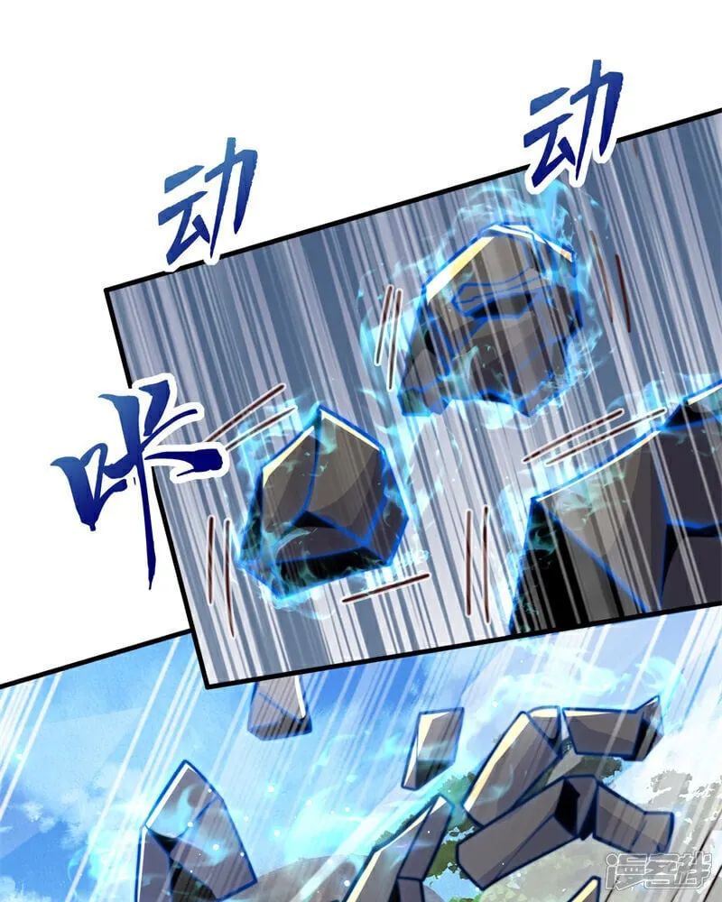 第91话 七星迷幻阵！40
