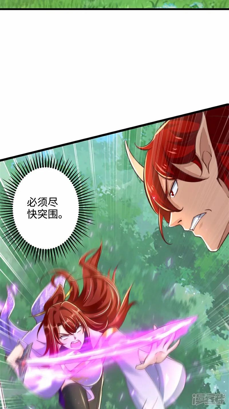 第94话 难产的独角人15