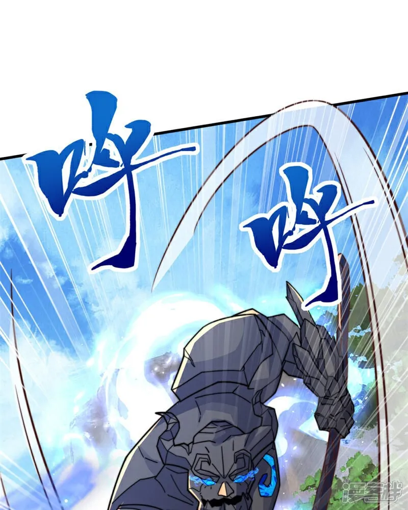 第91话 七星迷幻阵！30