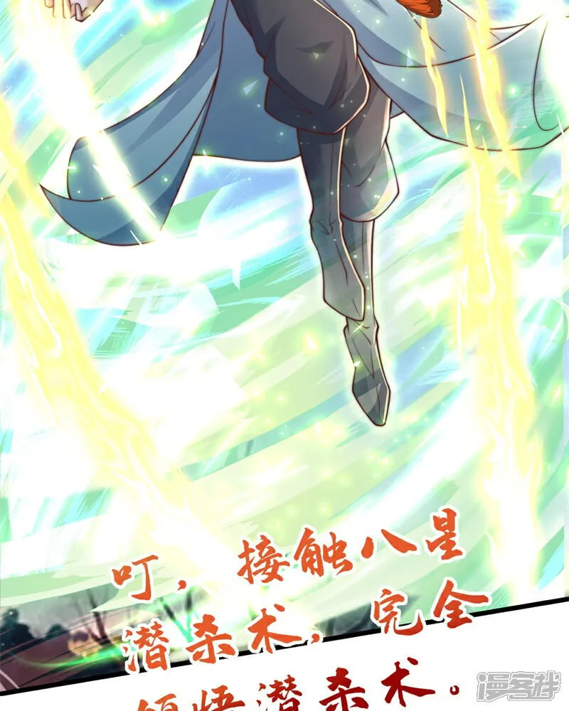 第88话 角逐天葬岗！4