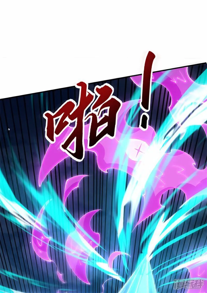 第104话 机缘我要定了！2