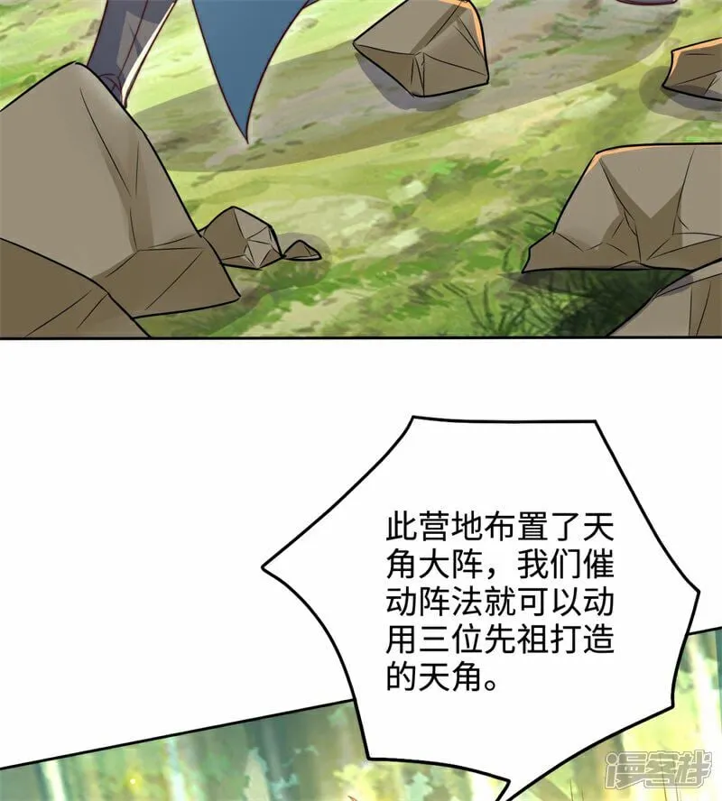第100话 领悟新神通！48
