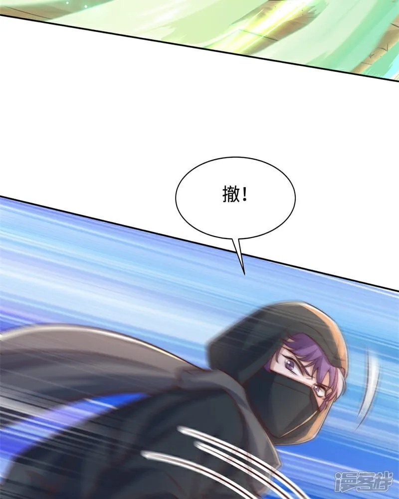 第88话 角逐天葬岗！18
