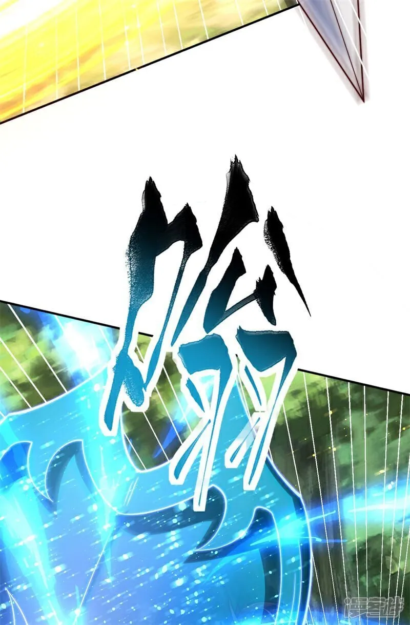 第97话 绑票3