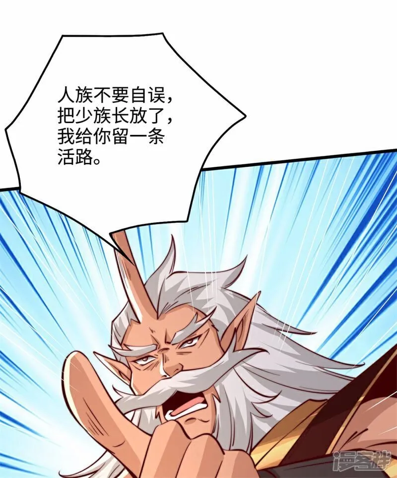 第97话 绑票34
