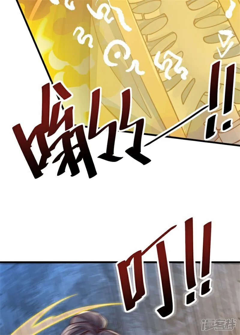 第102话 凌少你也太牛X了！21