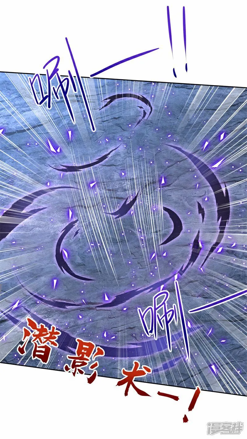 第101话 第三层45