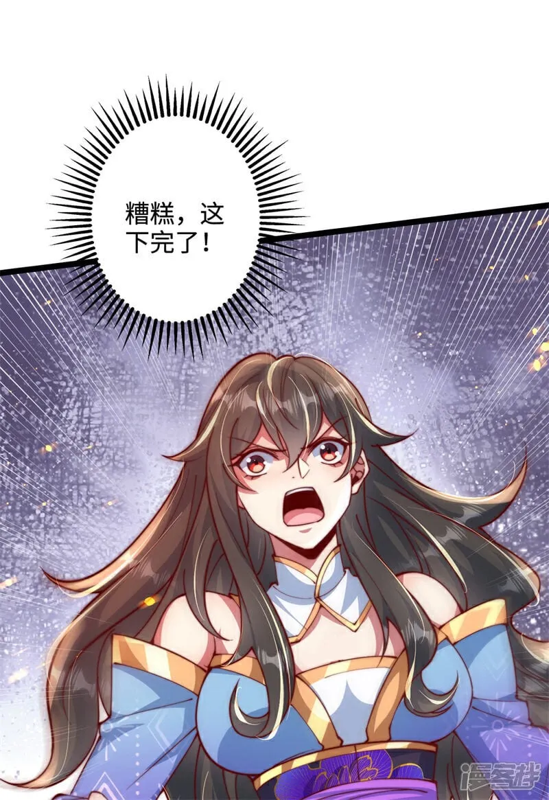 第98话 兵不厌诈36