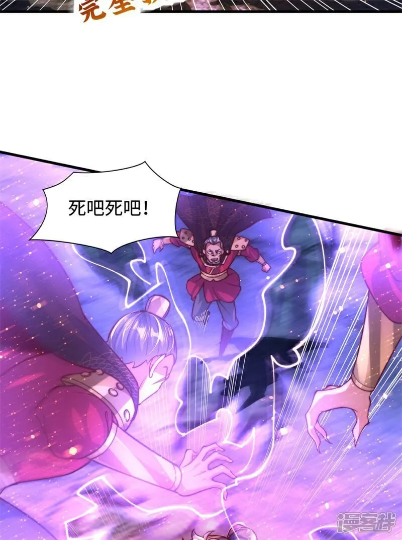 第93话 大战伏妖帮！30