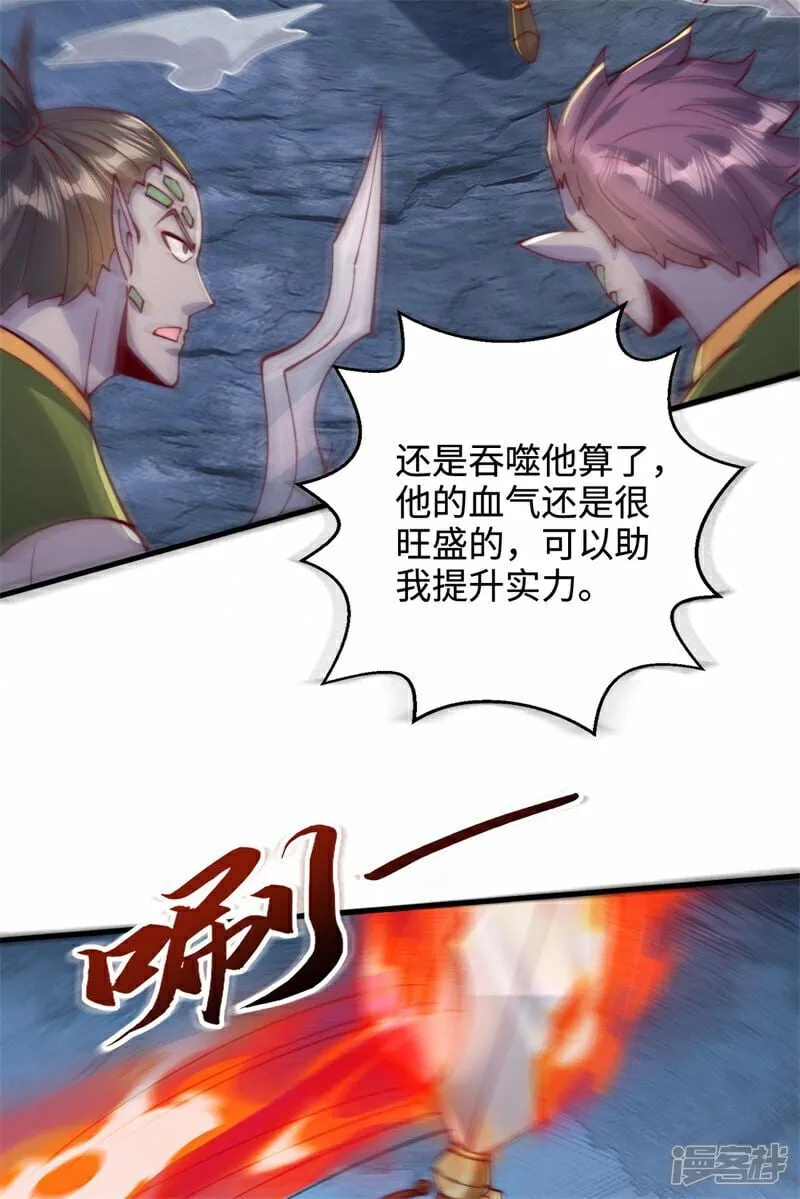 第101话 第三层10
