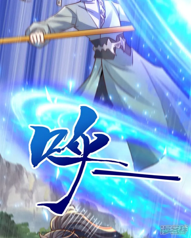 第91话 七星迷幻阵！33