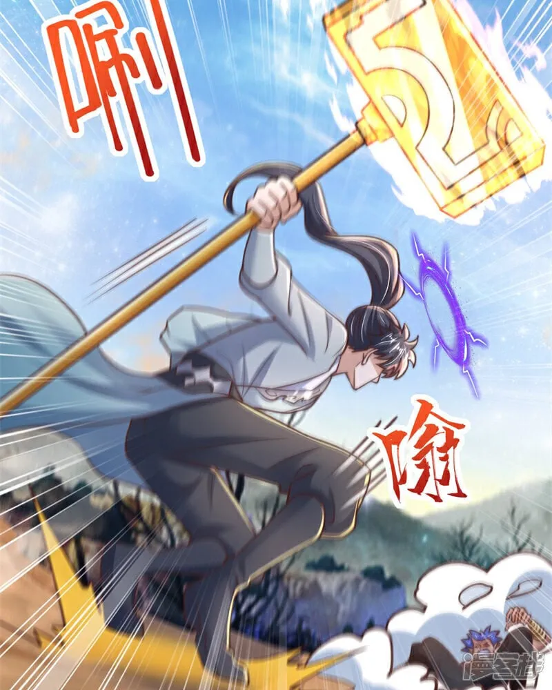 第89话 好一个英雄救美25