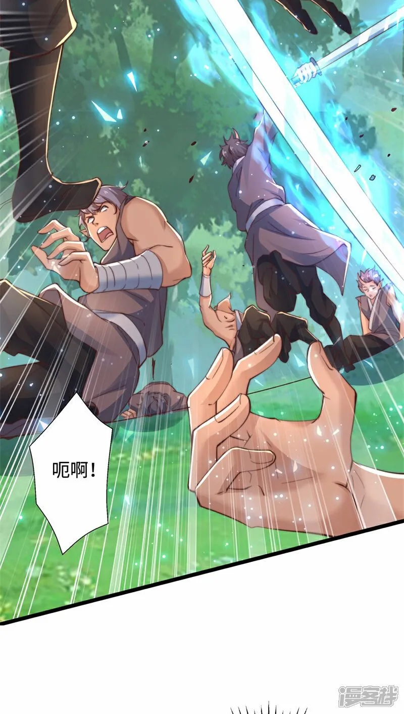 第94话 难产的独角人13