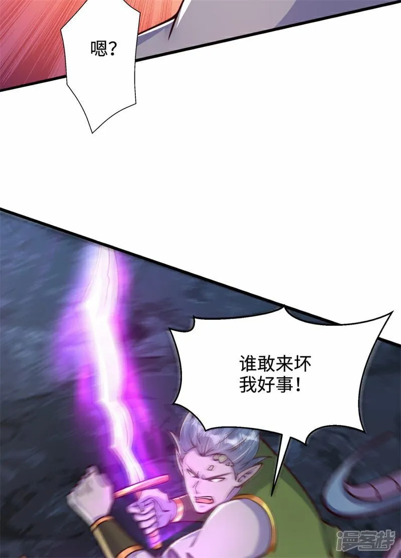 第101话 第三层25