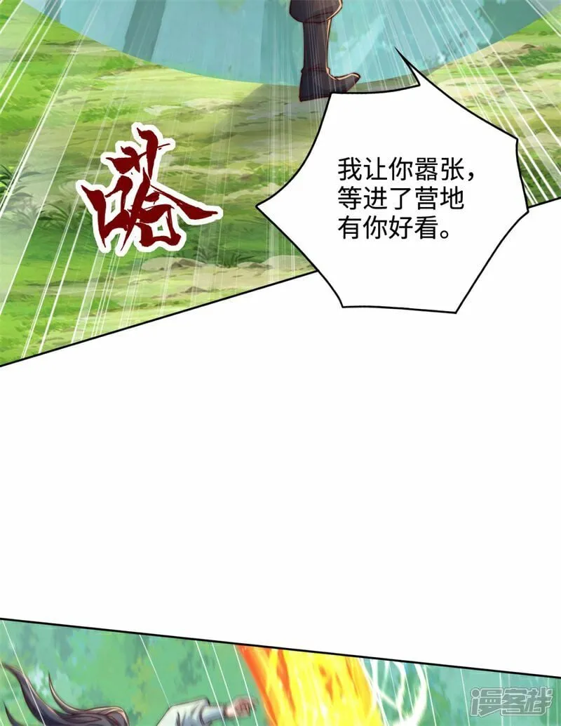 第96话 擒贼先擒王！49