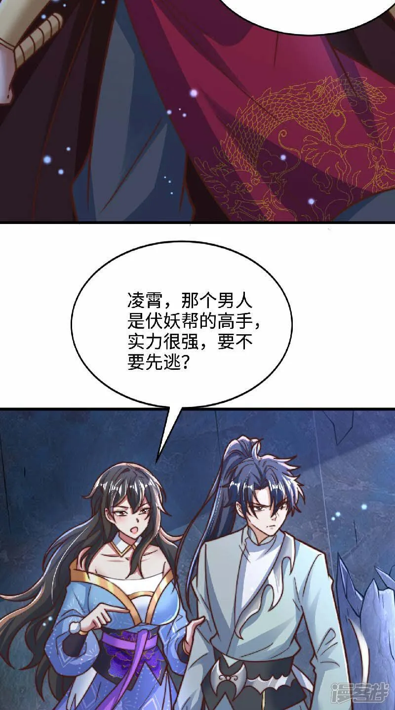 第92话 圣人的遗产27