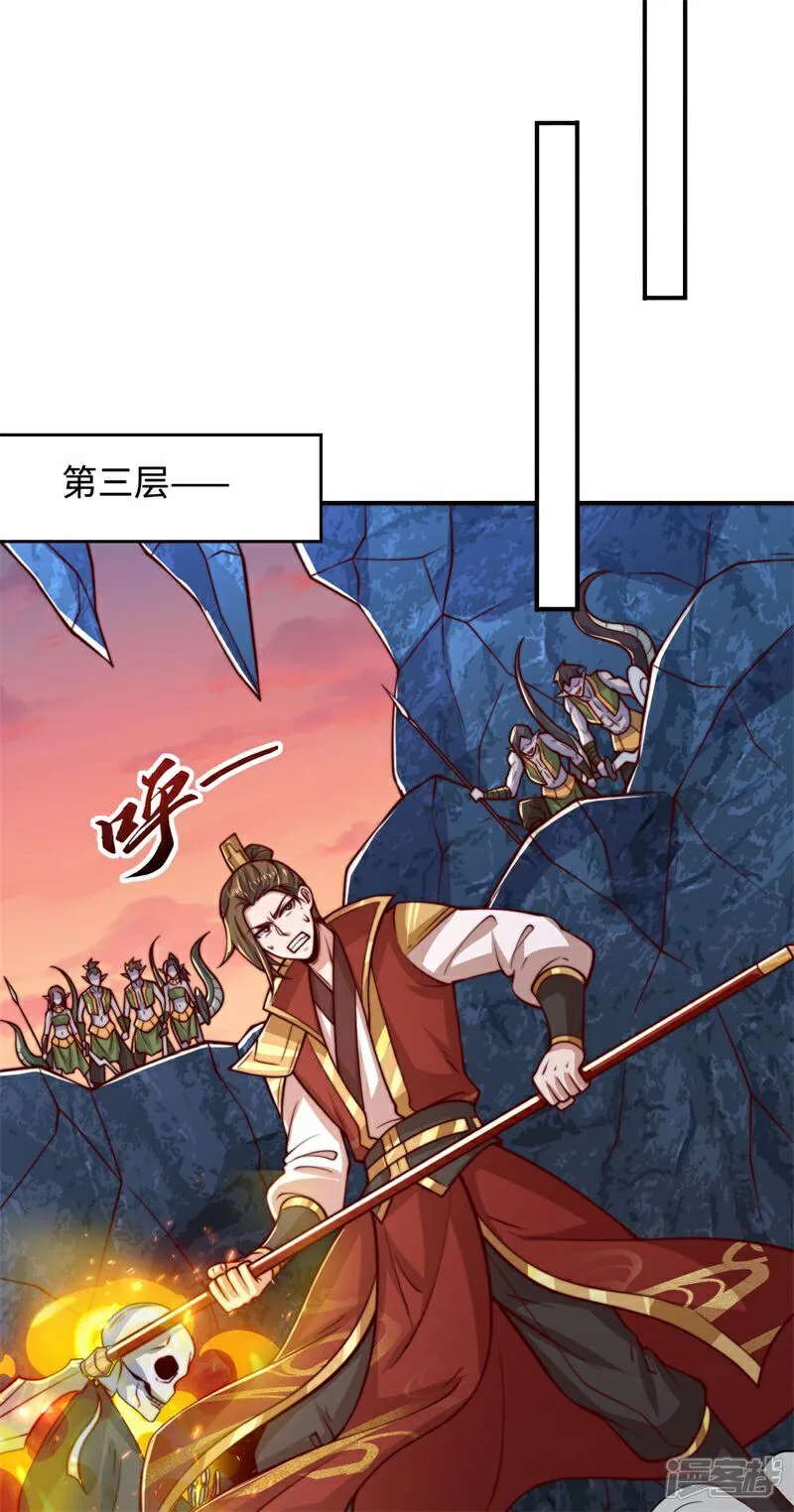 第101话 第三层7